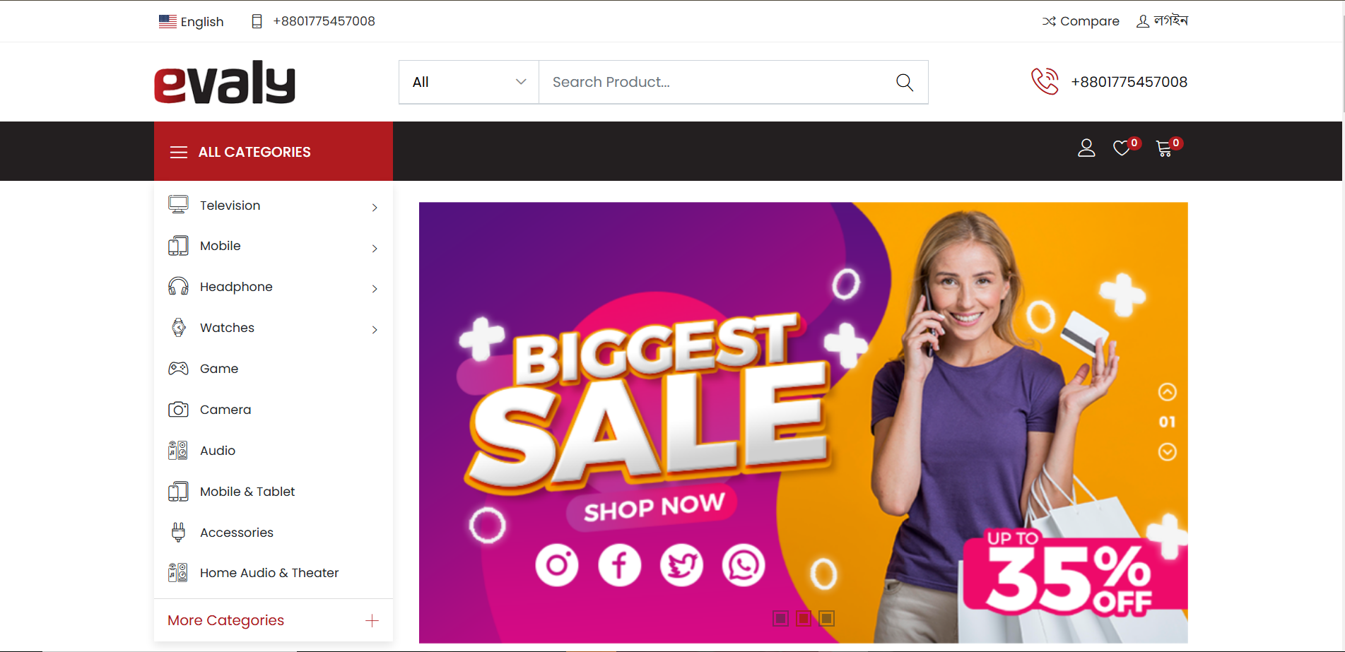 ecommerce