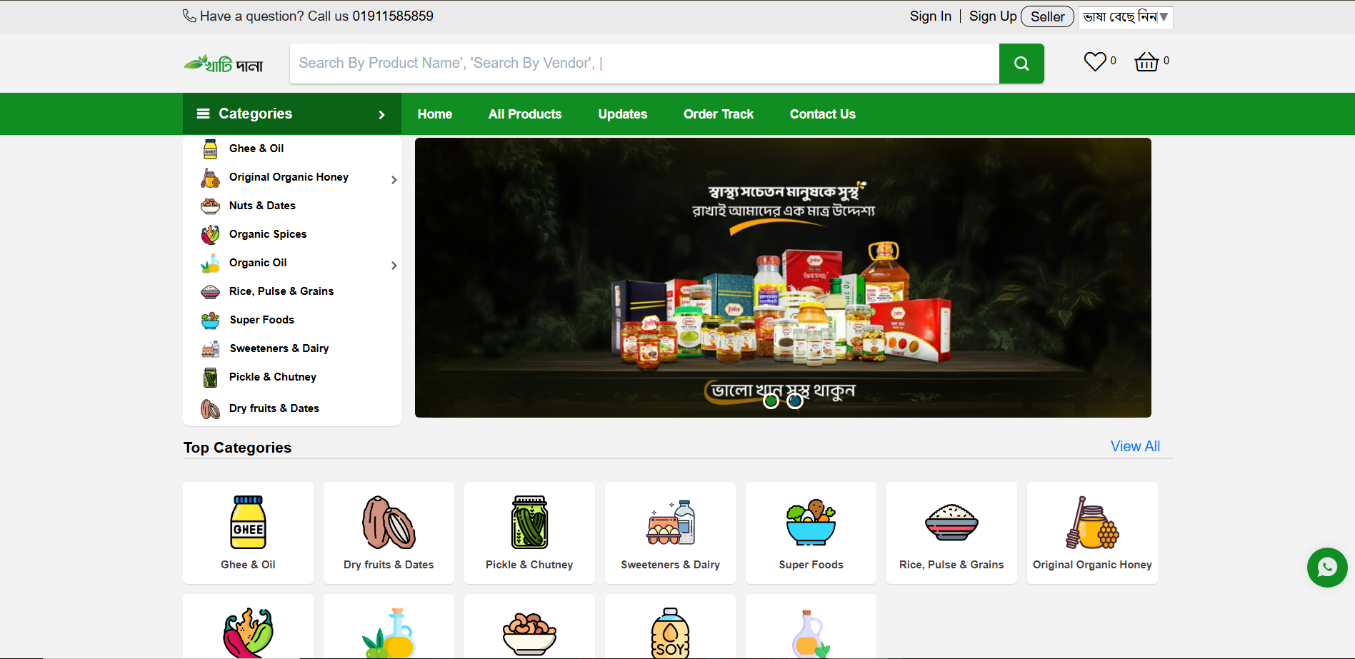 ecommerce