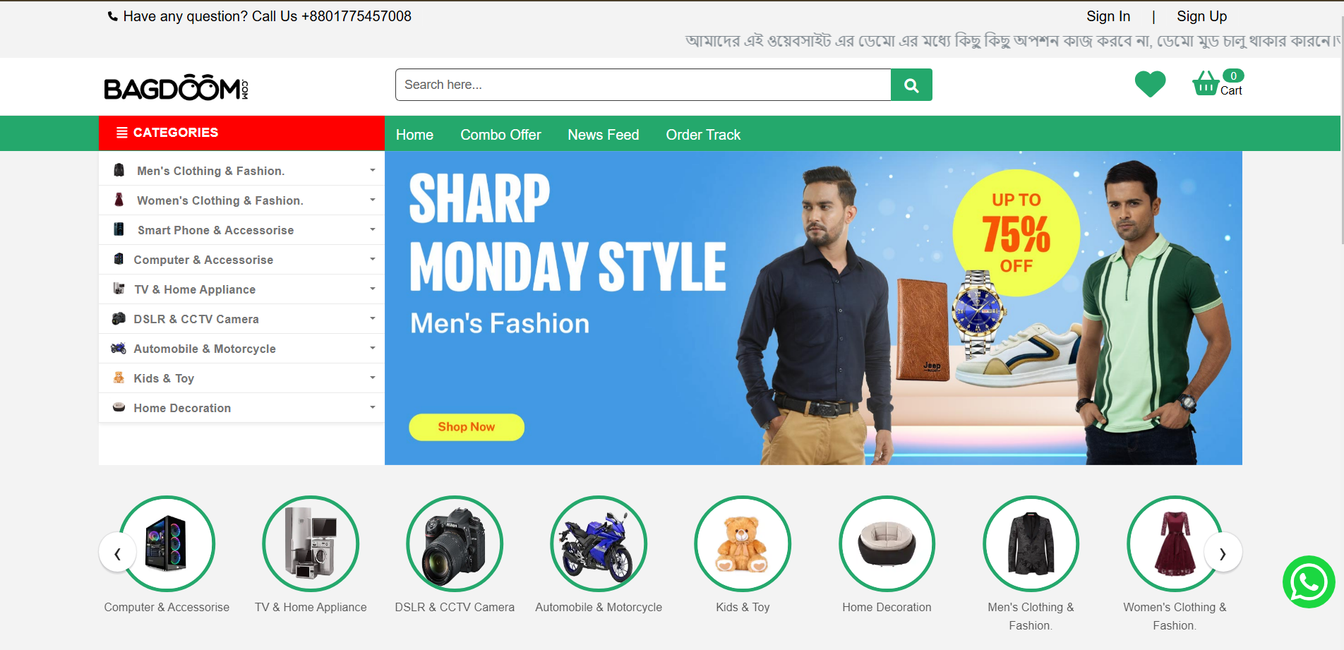 ecommerce