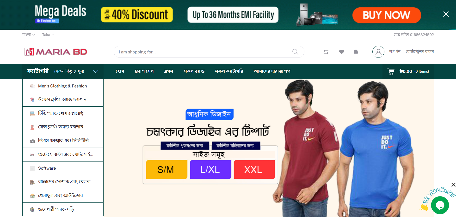 ecommerce
