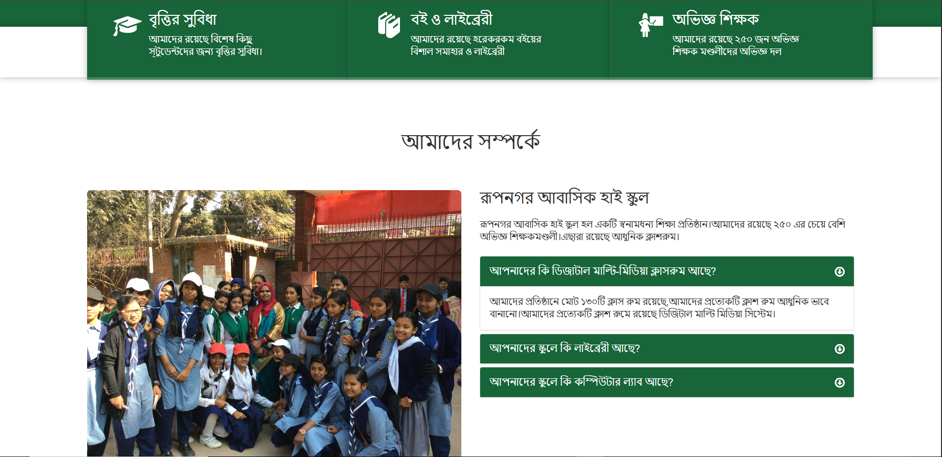 education