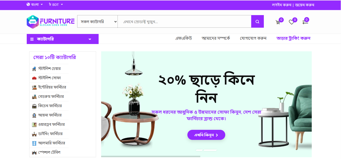 ecommerce